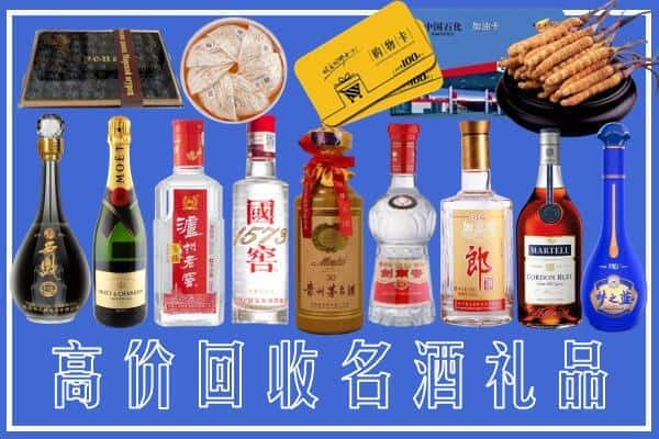 鹤壁榑古名酒回收商行